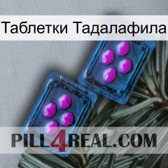 Таблетки Тадалафила 03